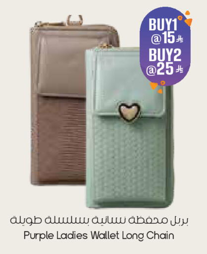 available at ستي فلاور in مملكة العربية السعودية, السعودية, سعودية - المنطقة الشرقية