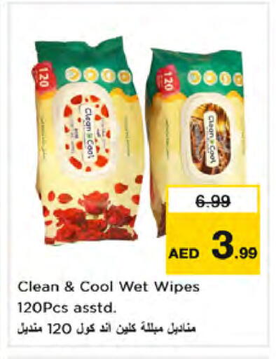 available at نستو هايبرماركت in الإمارات العربية المتحدة , الامارات - دبي