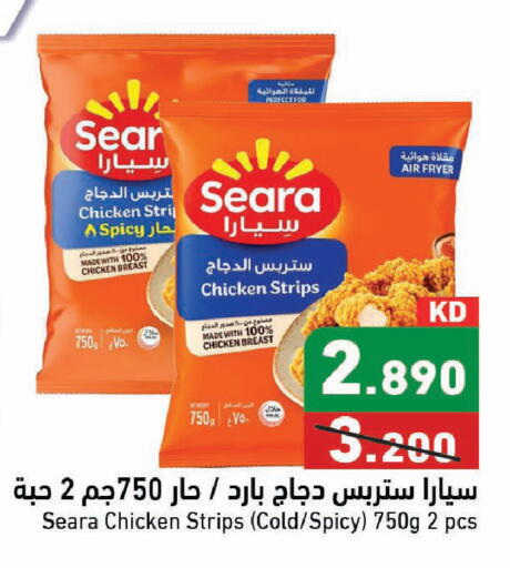 available at Ramez in Kuwait - Kuwait City