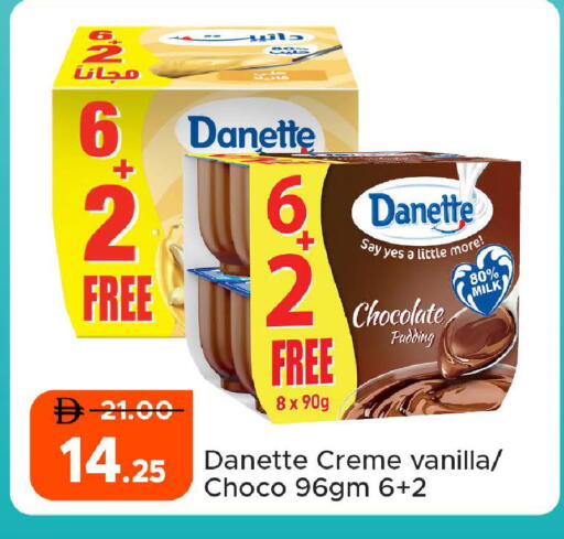 Vanilla available at Al Aswaq Hypermarket in UAE - Ras al Khaimah