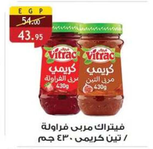 available at الرايه  ماركت in Egypt - القاهرة