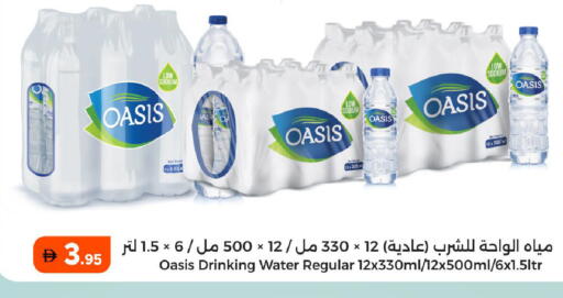 available at Al Aswaq Hypermarket in UAE - Ras al Khaimah