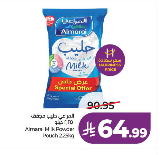 available at لولو هايبرماركت in مملكة العربية السعودية, السعودية, سعودية - المدينة المنورة