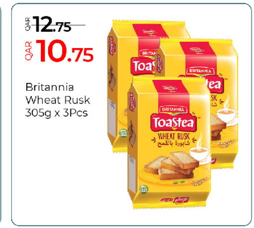 available at جي-ماكس هايبرماركت in قطر - الدوحة