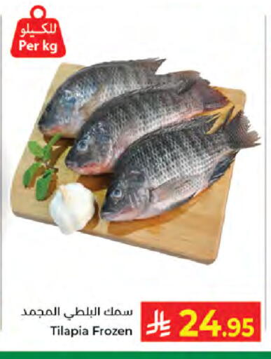 available at كبايان هايبرماركت in مملكة العربية السعودية, السعودية, سعودية - جدة