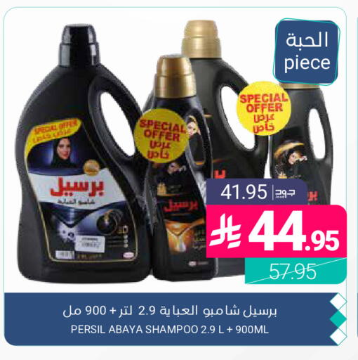 available at اسواق المنتزه in مملكة العربية السعودية, السعودية, سعودية - المنطقة الشرقية