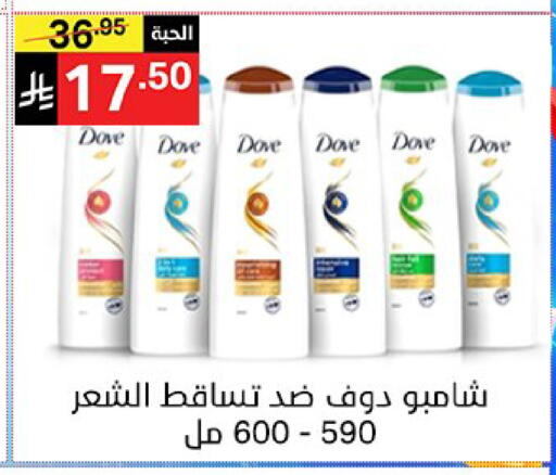 available at سوبرماركت نوري‎ in مملكة العربية السعودية, السعودية, سعودية - جدة