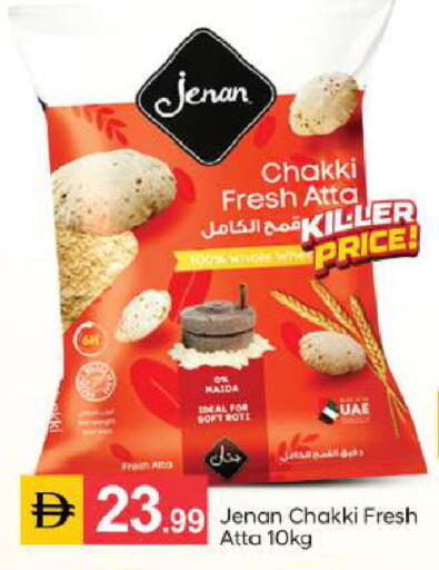 available at سوق طلال in الإمارات العربية المتحدة , الامارات - أبو ظبي