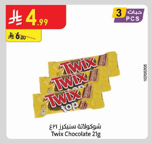 available at Danube in KSA, Saudi Arabia, Saudi - Al Hasa