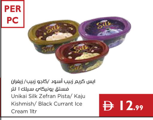 available at Istanbul Supermarket in UAE - Abu Dhabi
