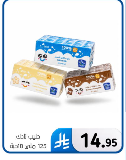Vanilla available at Al Hussain Top Up in KSA, Saudi Arabia, Saudi - Dammam