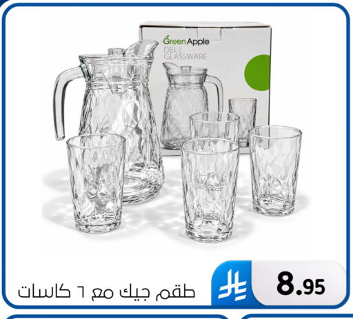 Apple available at Al Hussain Top Up in KSA, Saudi Arabia, Saudi - Dammam
