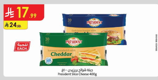 available at Danube in KSA, Saudi Arabia, Saudi - Al-Kharj