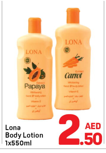 Papaya Carrot available at Day to Day Department Store in UAE - Sharjah / Ajman