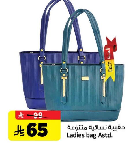 available at Al Madina Hypermarket in KSA, Saudi Arabia, Saudi - Riyadh