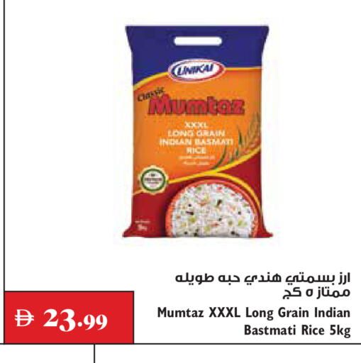 available at تروليز سوبرماركت in الإمارات العربية المتحدة , الامارات - دبي