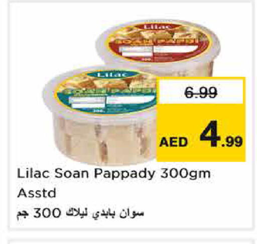 available at Nesto Hypermarket in UAE - Dubai