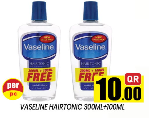 available at Shop n Smile Hypermarket in Qatar - Umm Salal