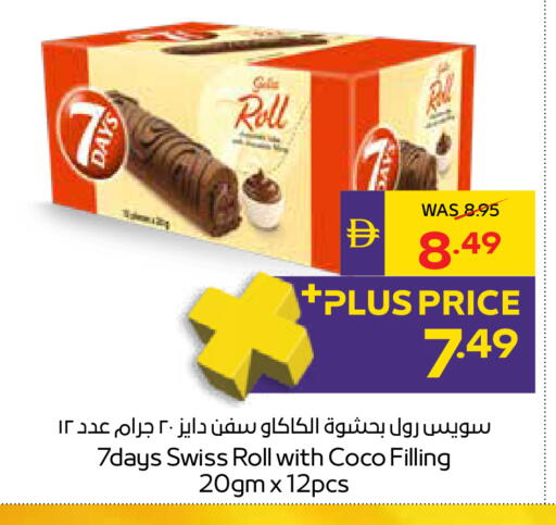 available at أدكووب in الإمارات العربية المتحدة , الامارات - أبو ظبي