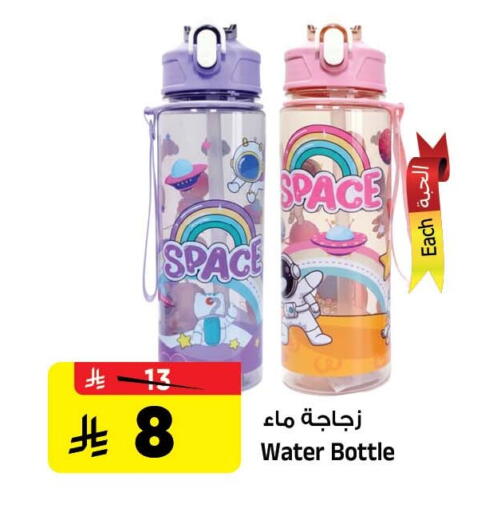 available at المدينة هايبرماركت in مملكة العربية السعودية, السعودية, سعودية - الرياض
