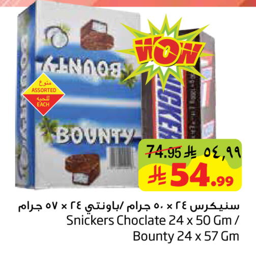 available at ليان هايبر in مملكة العربية السعودية, السعودية, سعودية - المنطقة الشرقية