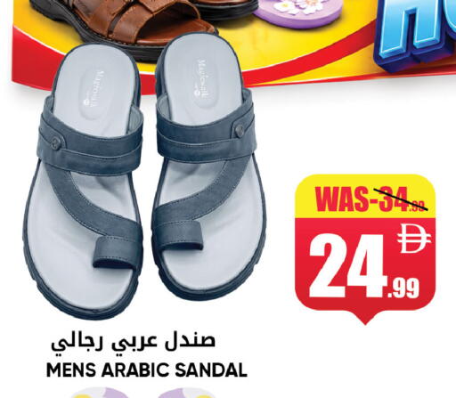 available at ليبتس هايبرماركت in الإمارات العربية المتحدة , الامارات - ٱلْعَيْن‎