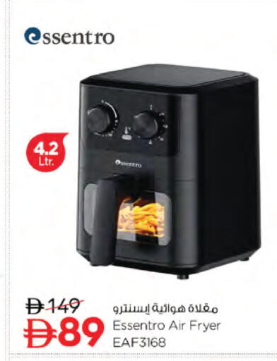 available at Nesto Hypermarket in UAE - Dubai