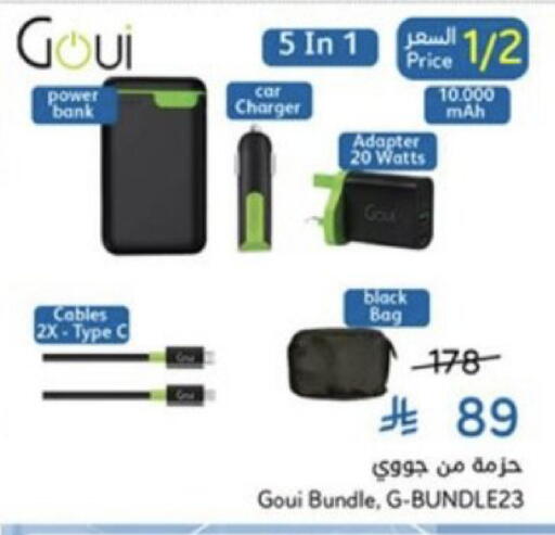 available at هايبر بنده in مملكة العربية السعودية, السعودية, سعودية - خميس مشيط