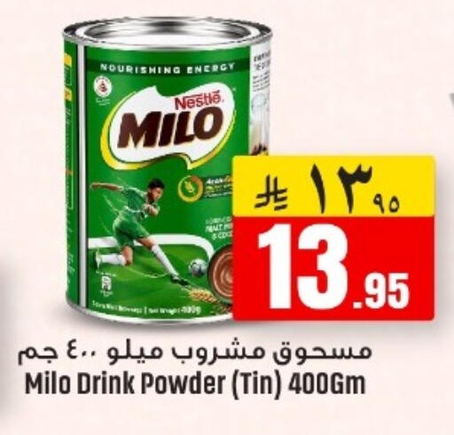 available at مركز نحن واحد للتسوق in مملكة العربية السعودية, السعودية, سعودية - الخبر‎