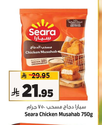 available at Al Madina Hypermarket in KSA, Saudi Arabia, Saudi - Riyadh