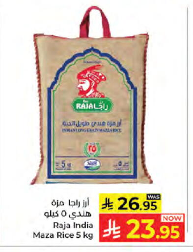 available at كبايان هايبرماركت in مملكة العربية السعودية, السعودية, سعودية - جدة