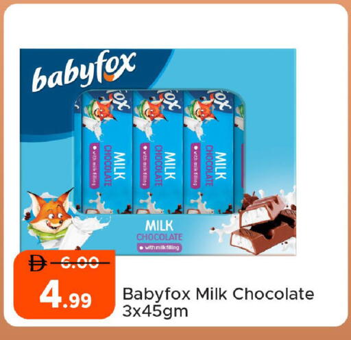available at Al Aswaq Hypermarket in UAE - Ras al Khaimah