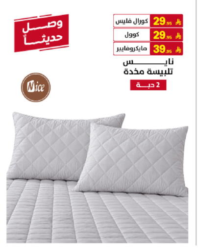 available at Ala Kaifak in KSA, Saudi Arabia, Saudi - Dammam