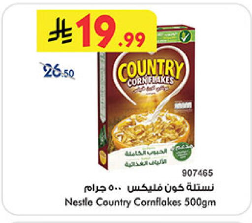 available at Bin Dawood in KSA, Saudi Arabia, Saudi - Mecca