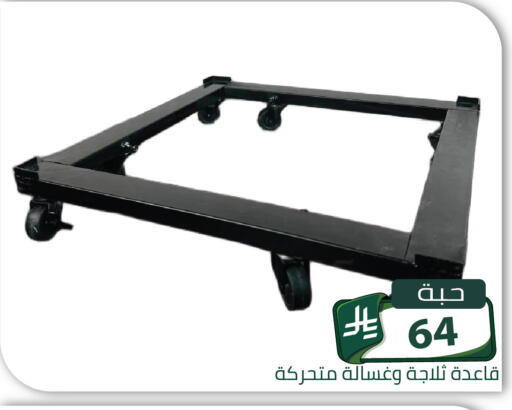 available at Family Discount in KSA, Saudi Arabia, Saudi - Riyadh