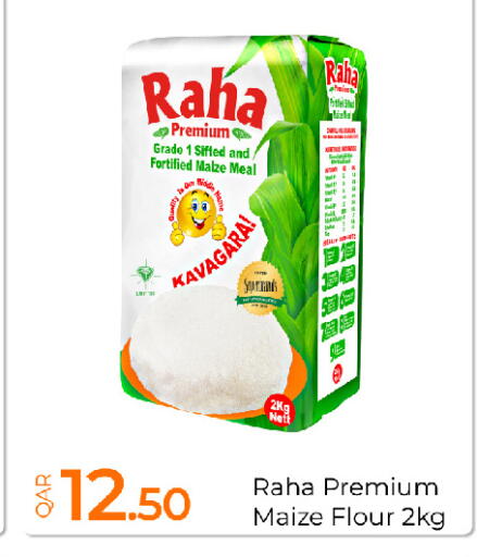 available at جي-ماكس هايبرماركت in قطر - الدوحة