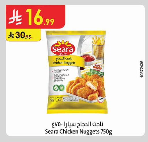 available at الدانوب in مملكة العربية السعودية, السعودية, سعودية - جازان