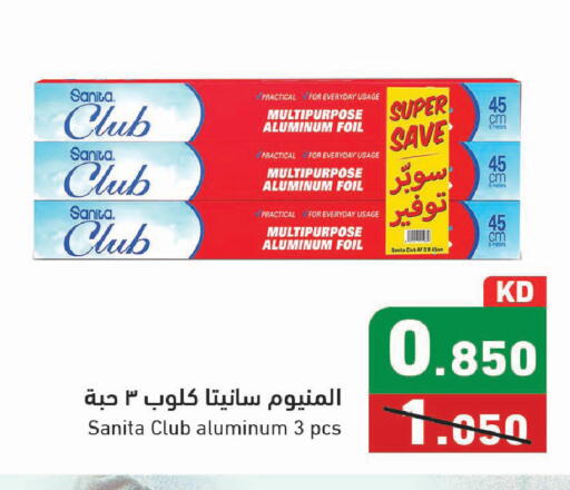 available at Ramez in Kuwait - Kuwait City