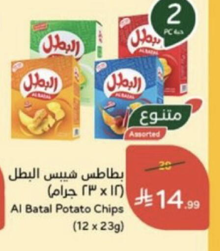 Potato available at هايبر بنده in مملكة العربية السعودية, السعودية, سعودية - الخبر‎