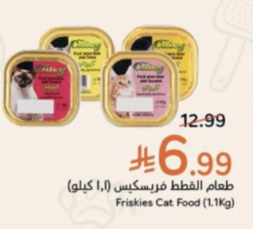 available at Hyper Panda in KSA, Saudi Arabia, Saudi - Al-Kharj