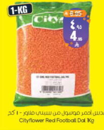 available at City Flower in KSA, Saudi Arabia, Saudi - Riyadh