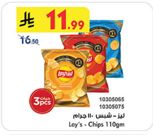 available at Bin Dawood in KSA, Saudi Arabia, Saudi - Mecca