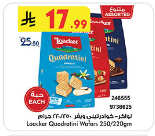 available at Bin Dawood in KSA, Saudi Arabia, Saudi - Mecca
