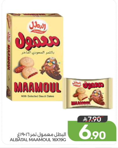 available at  مـزايــا in مملكة العربية السعودية, السعودية, سعودية - المنطقة الشرقية