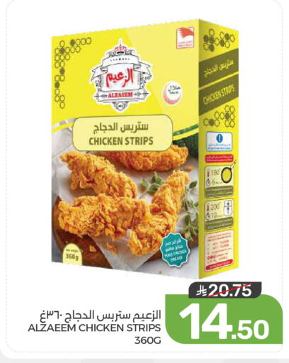 available at  مـزايــا in مملكة العربية السعودية, السعودية, سعودية - المنطقة الشرقية