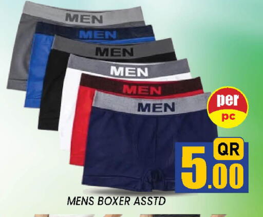 available at دوحة ستوب انح شوب هايبرماركت in قطر - الدوحة