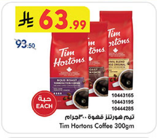 available at Bin Dawood in KSA, Saudi Arabia, Saudi - Ta'if