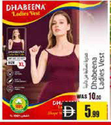 available at هايبر ماركت باسونز in الإمارات العربية المتحدة , الامارات - ٱلْعَيْن‎