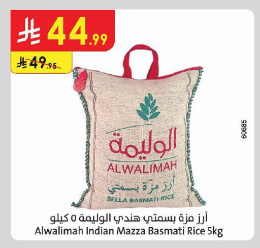 available at Danube in KSA, Saudi Arabia, Saudi - Khamis Mushait
