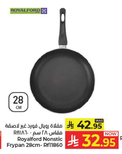 available at كبايان هايبرماركت in مملكة العربية السعودية, السعودية, سعودية - ينبع